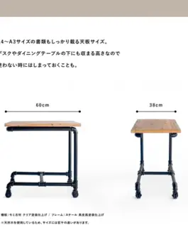 ワゴン キッチンワゴン 収納 サイドテーブル　【メーカー直送】